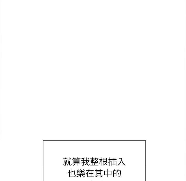第66話