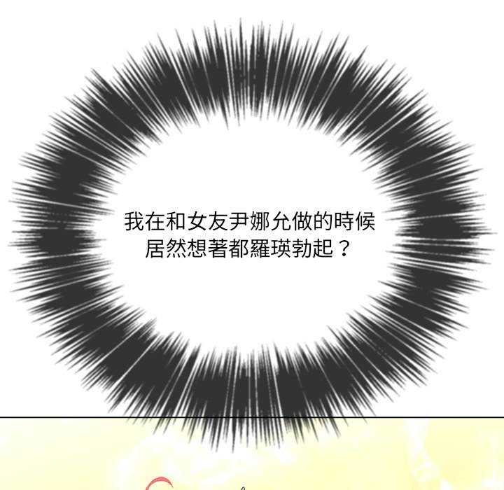 第66話