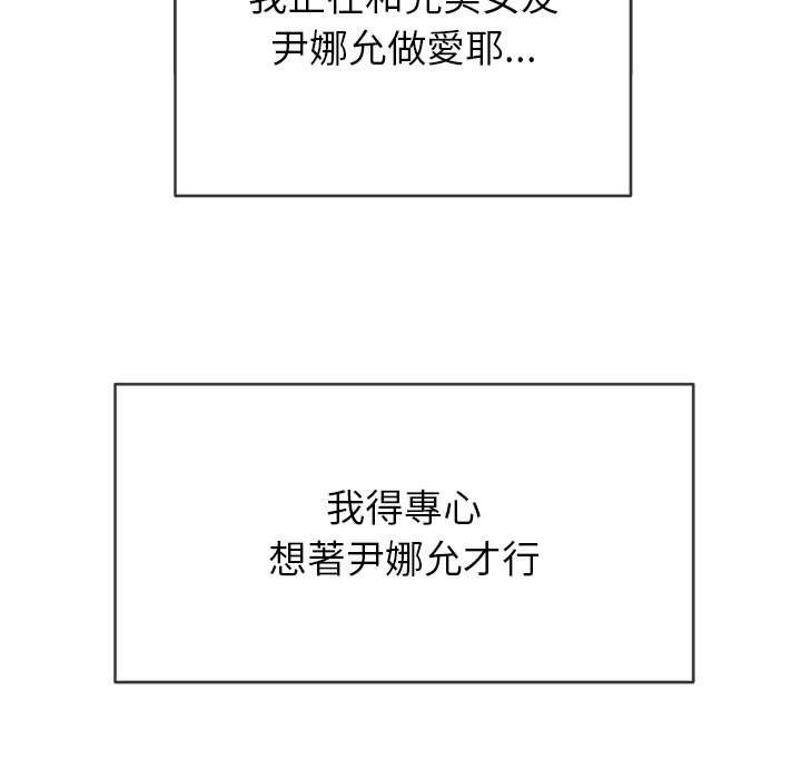 第66話