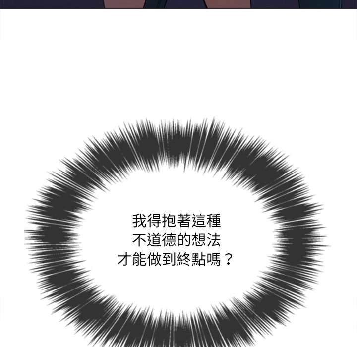 第66話