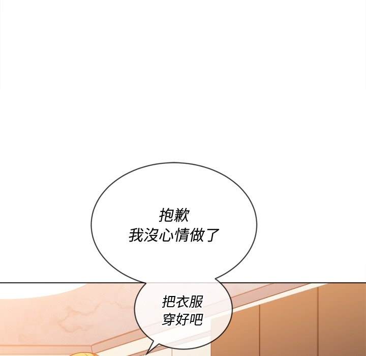 第66話