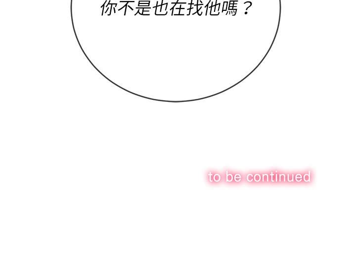 第66話