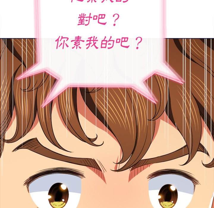 第67話