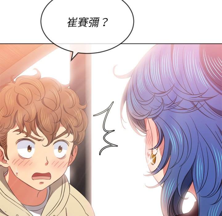 第67話