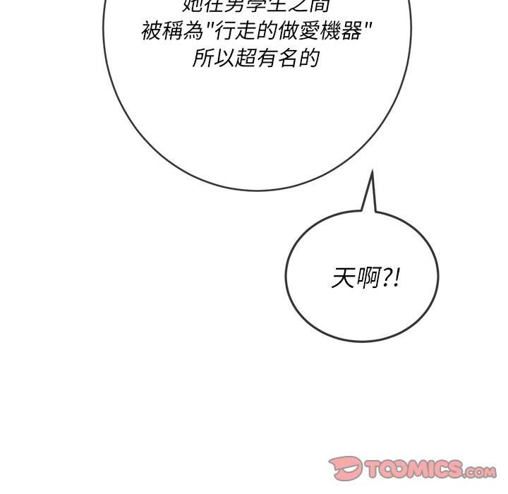 第67話
