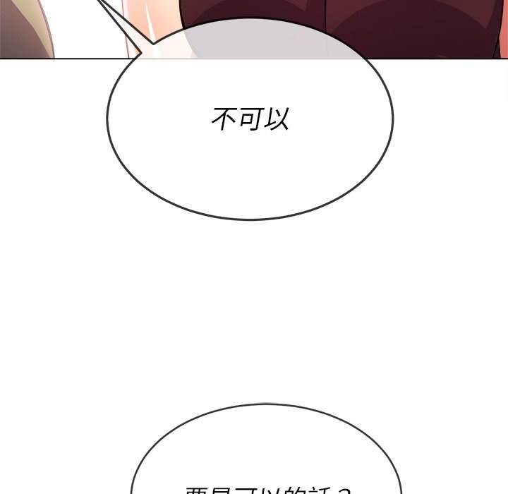 第67話