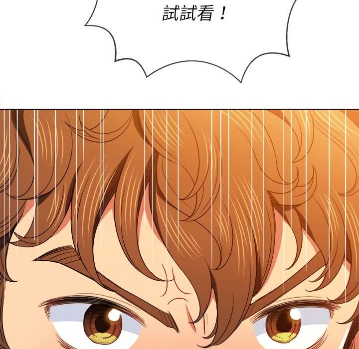 第67話