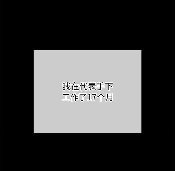 第234話