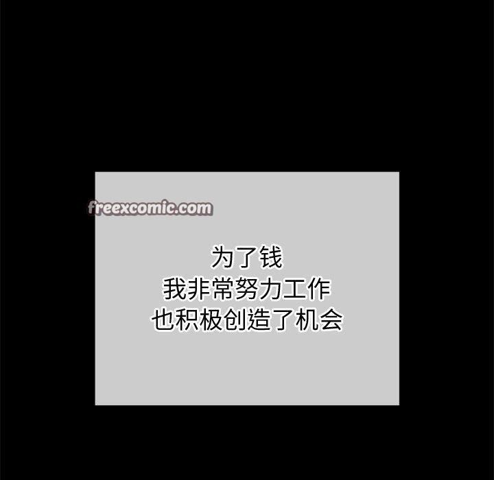 第234話