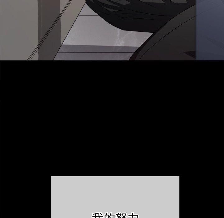 第234話