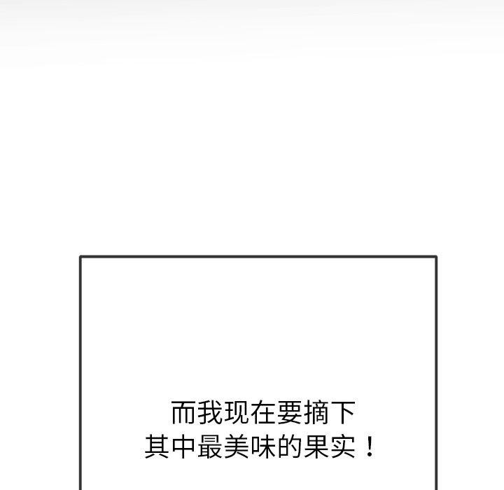 第234話