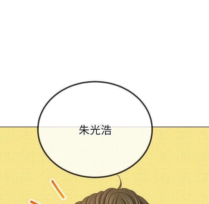 第234話
