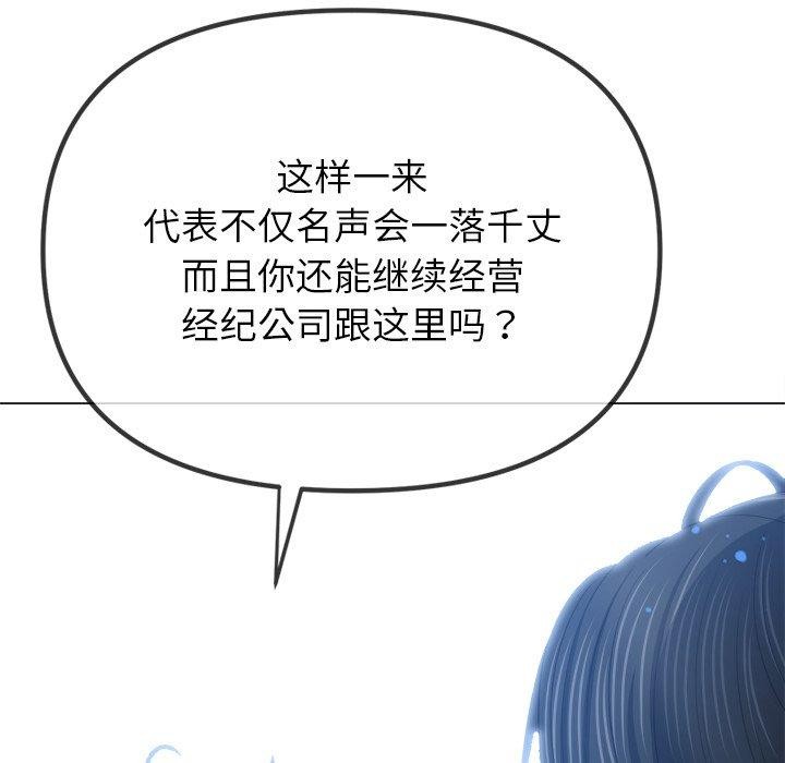 第234話