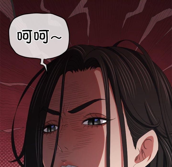 第234話
