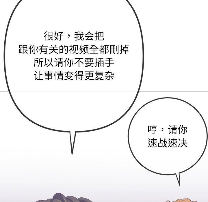 第234話