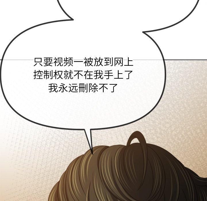 第234話