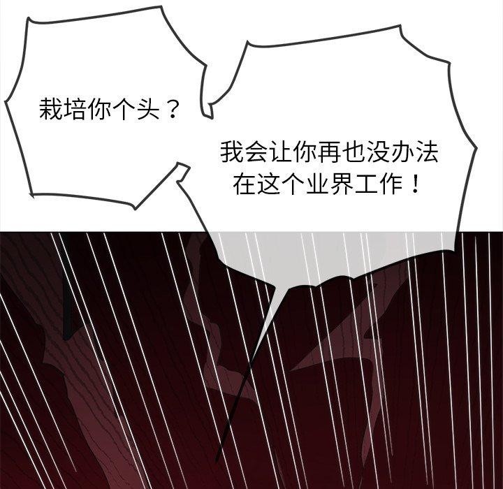 第234話