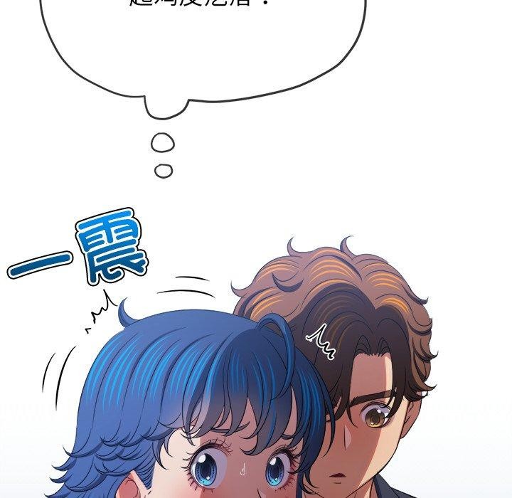 第234話