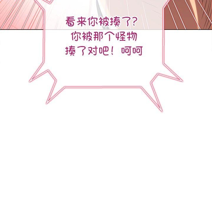 第234話