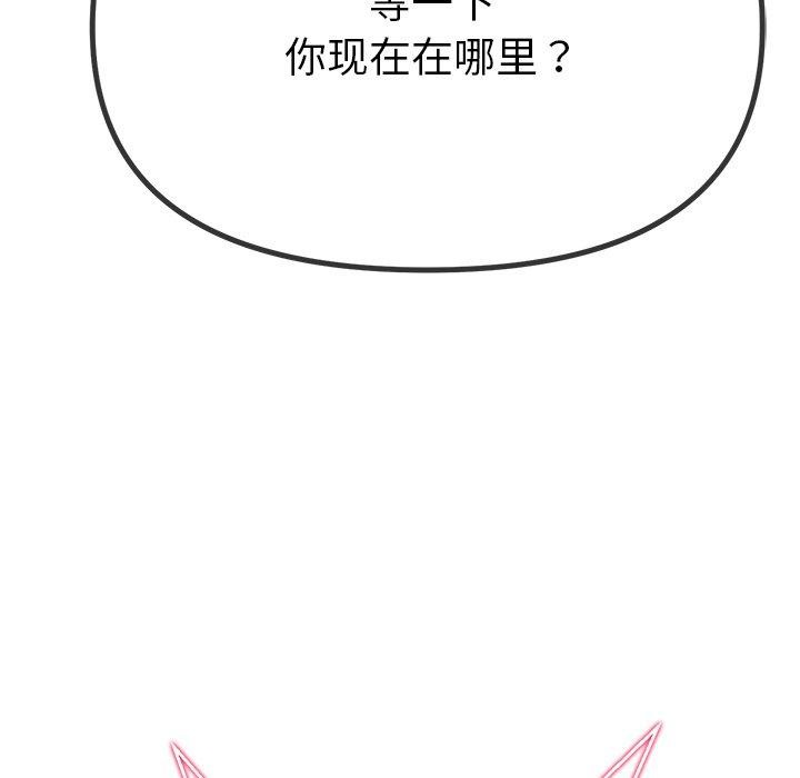第234話