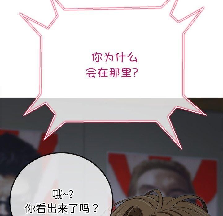 第234話