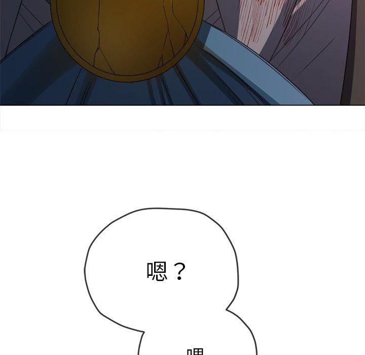 第234話