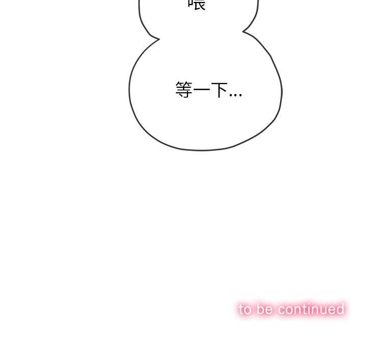 第234話