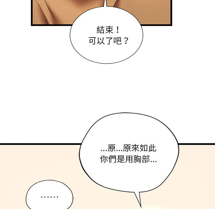 93.jpg