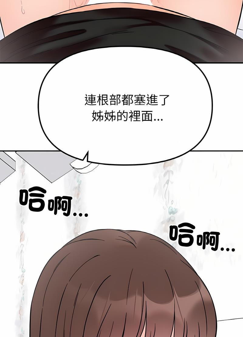 97.jpg