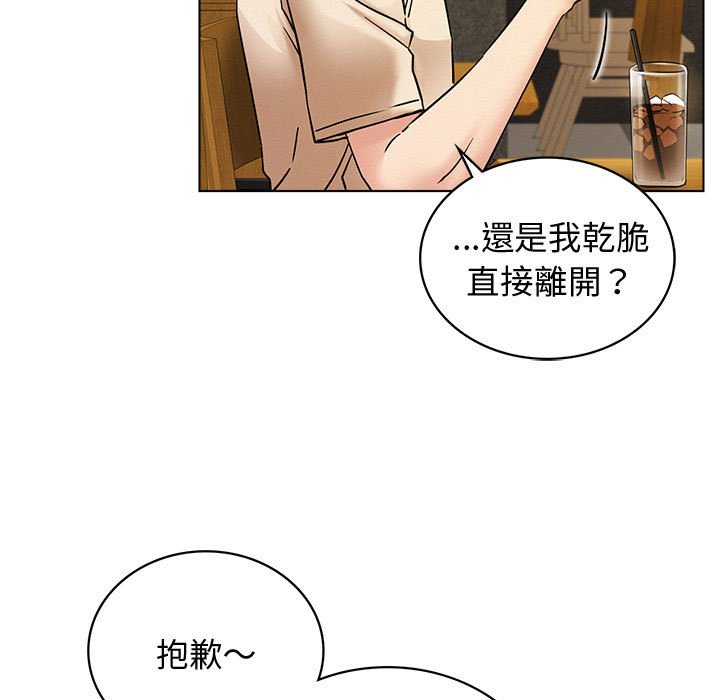 第17話