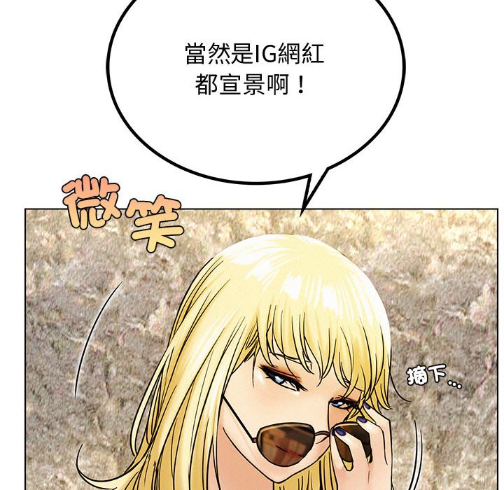 第17話