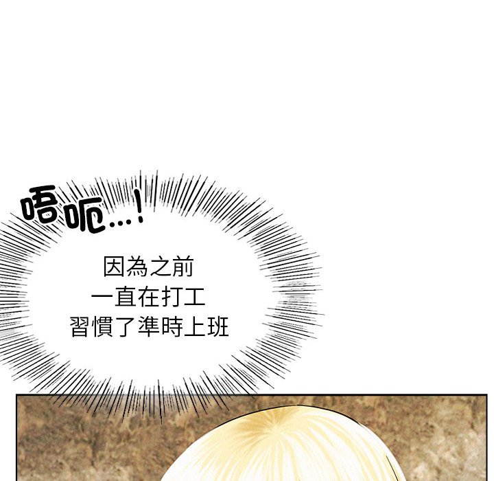 第17話