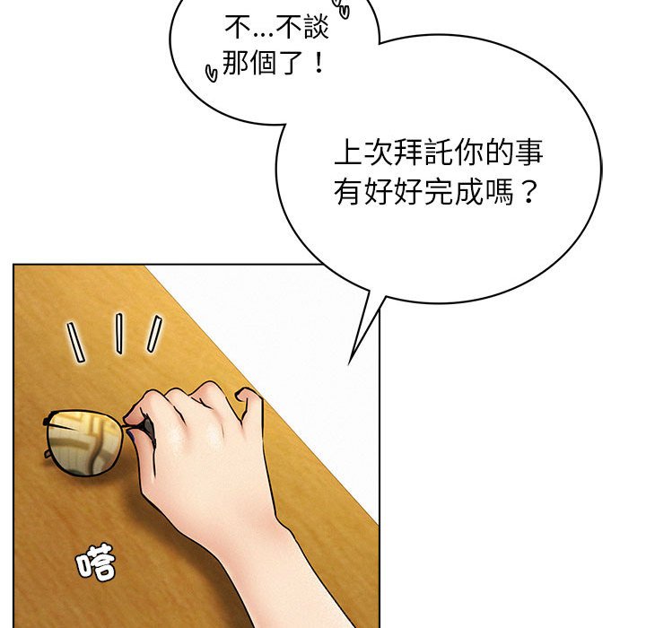 第17話