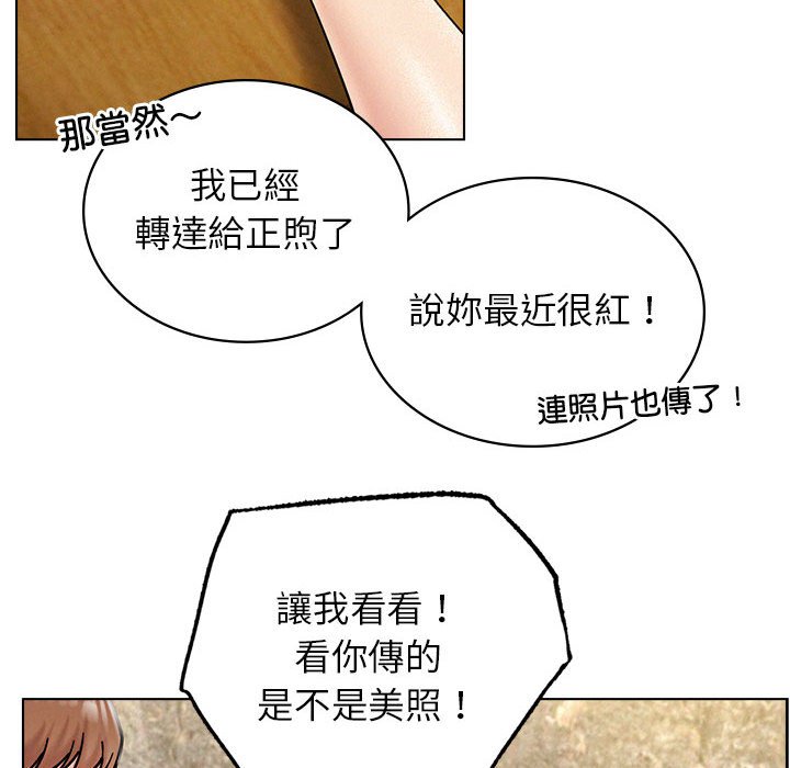 第17話