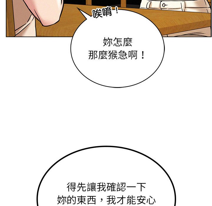 第17話