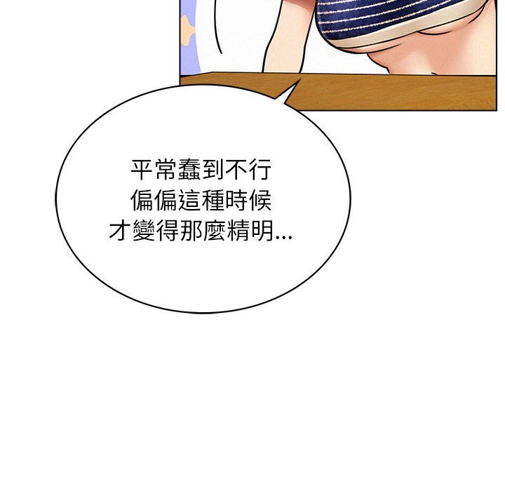 第17話