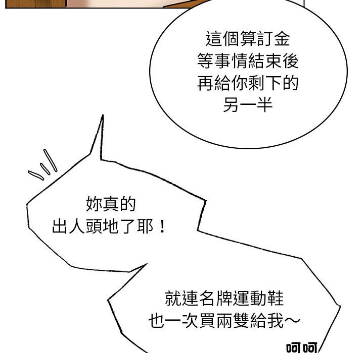第17話