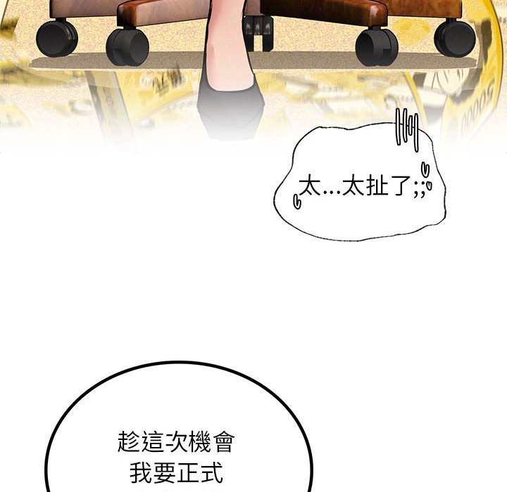 第17話