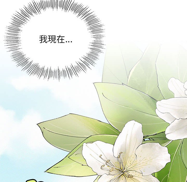 第17話