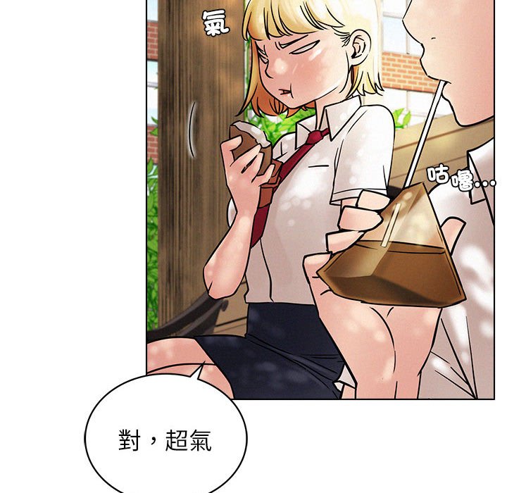 第17話