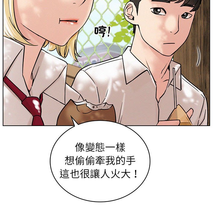 第17話