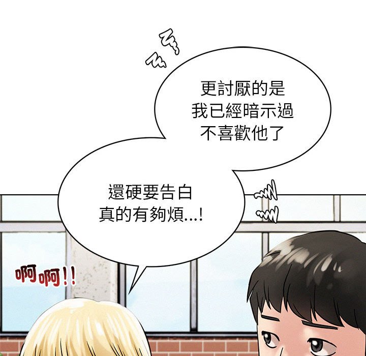第17話