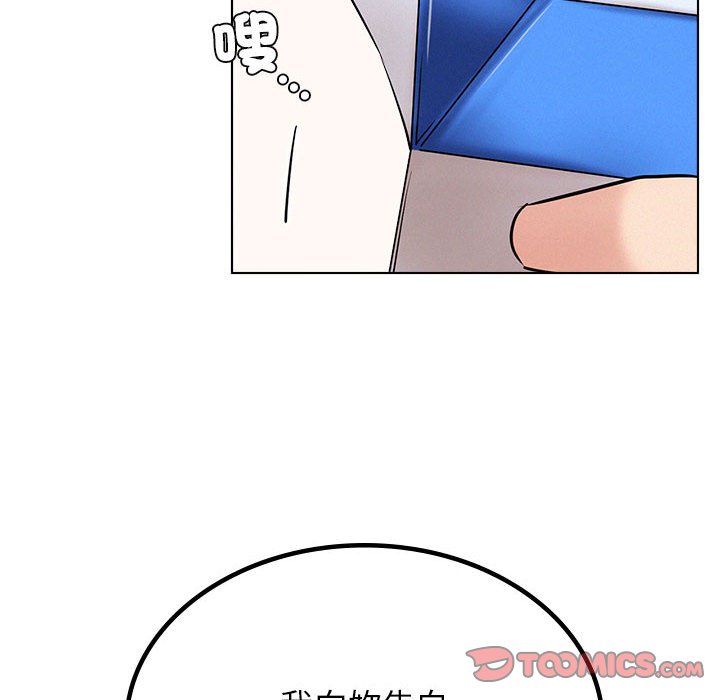 第17話