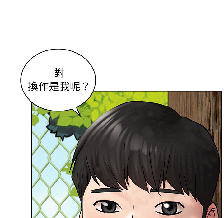 第17話