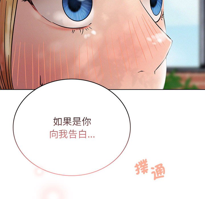 第17話