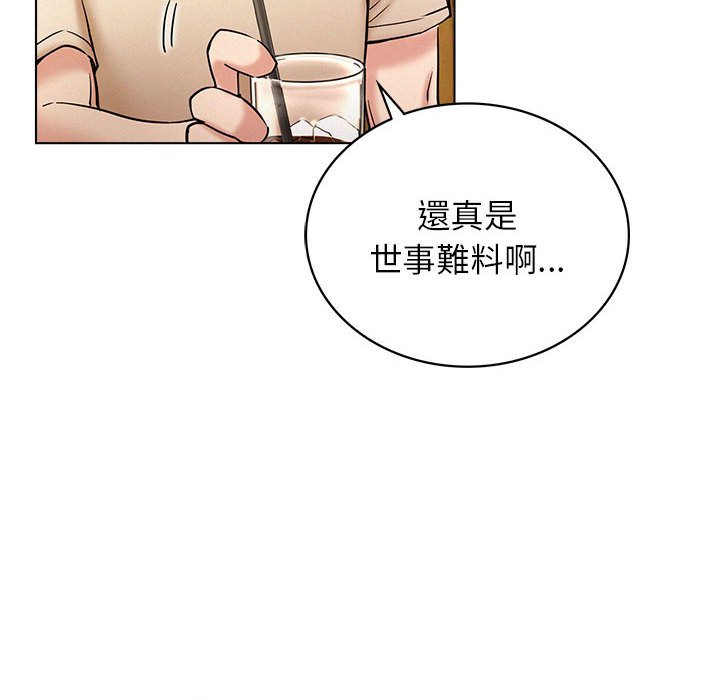 第17話