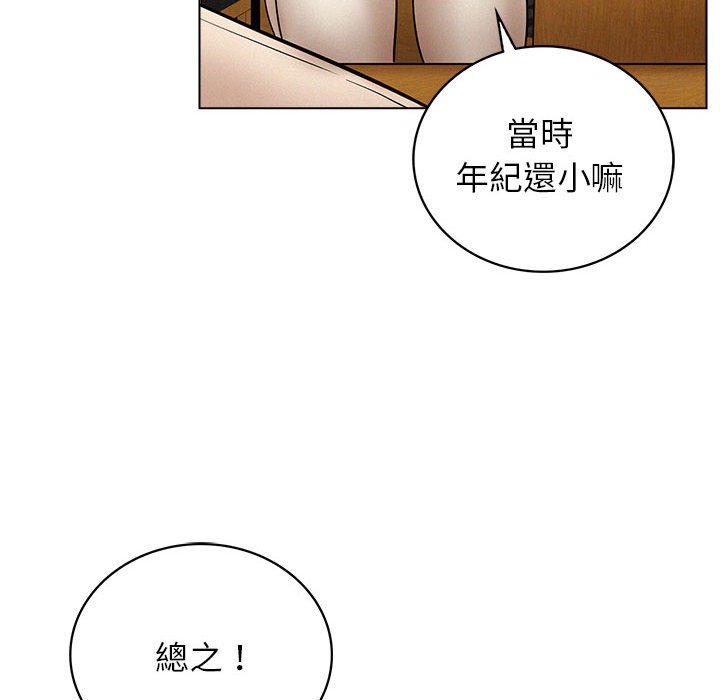 第17話