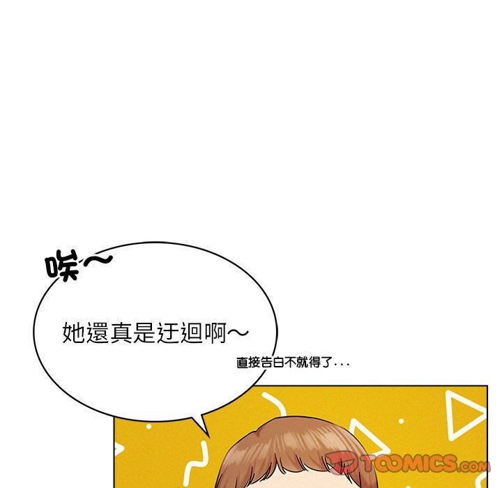第17話