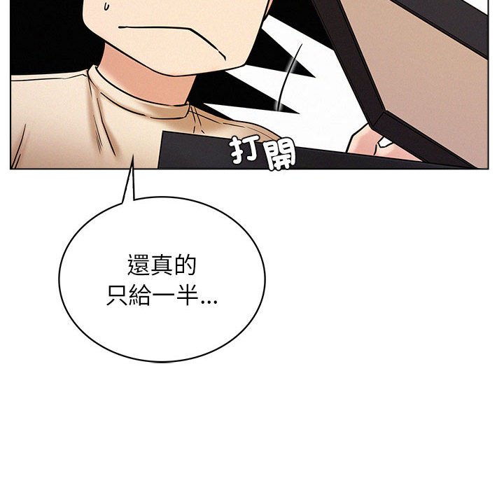 第17話