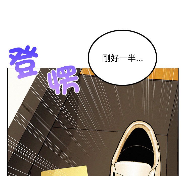 第17話